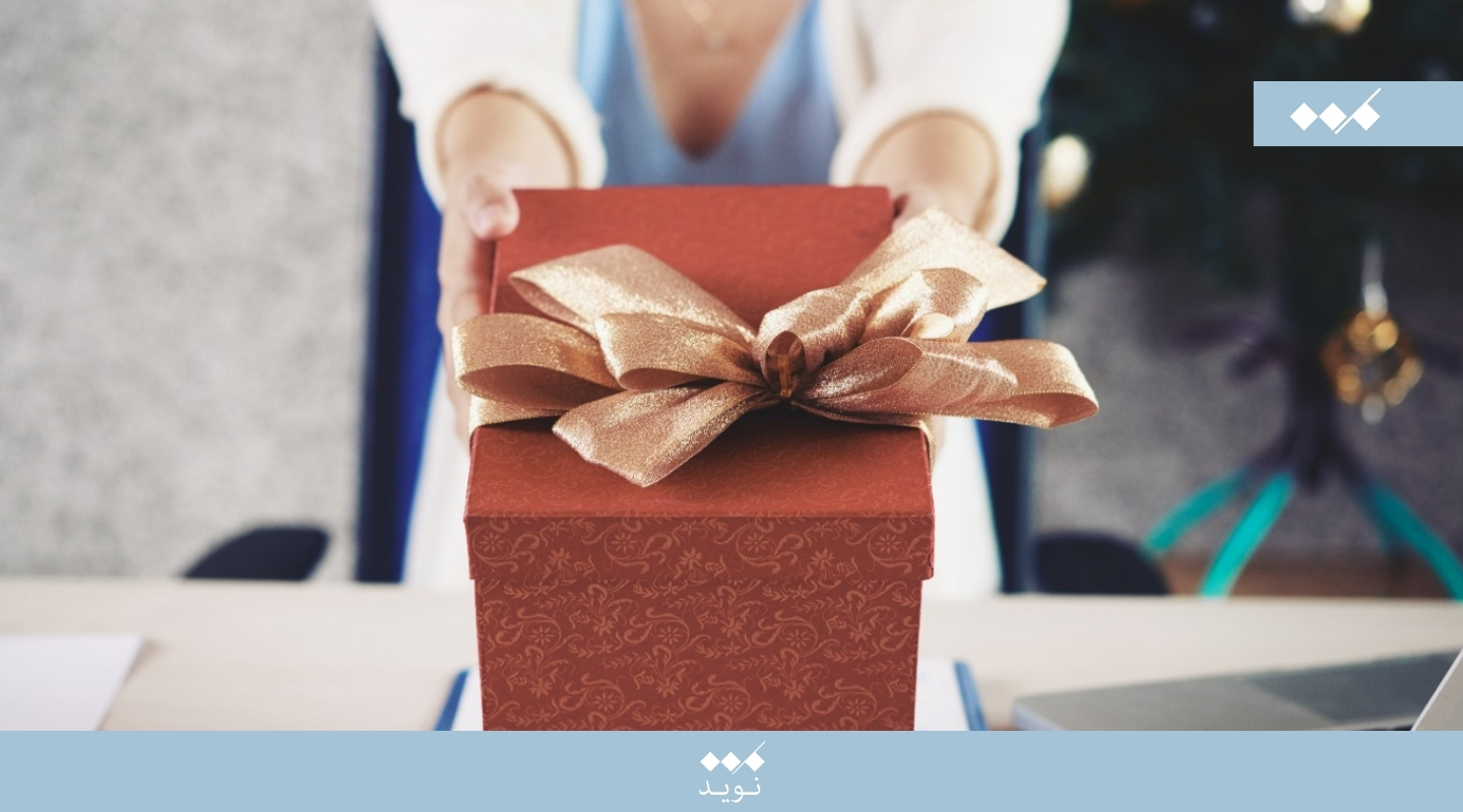 آجیل، بهترین هدیه سازمانی از خشکبار نوید